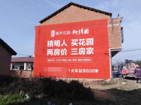 泸溪县如何让墙体广告展现最大化效果