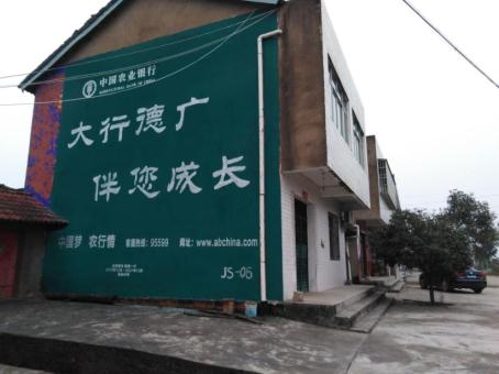 泸溪县制作墙体广告应该关注的问题