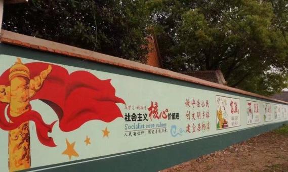 泸溪县墙体广告之彩绘