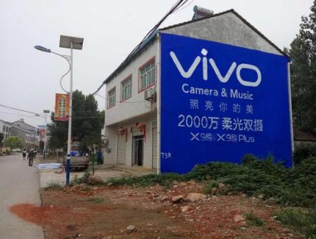 泸溪县刷墙广告和喷绘墙体广告哪个效果好？