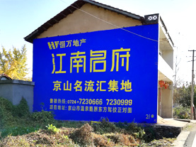 泸溪县墙体广告的选址原则