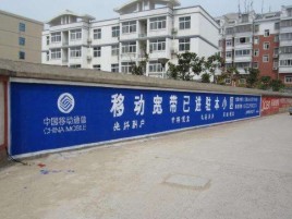 泸溪县如何打造能够“让人记住”的广告