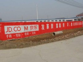 泸溪县户外墙体广告效果听得见