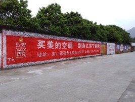 泸溪县墙体广告公司专业与不专业简析
