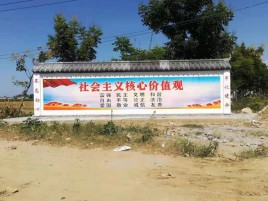 泸溪县彩绘文化墙随处可见