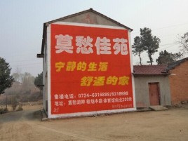 泸溪县如何合理的选择户外广告投放