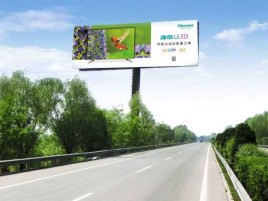 泸溪县高速擎天柱广告牌的特点和优势