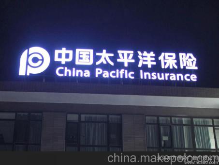 泸溪县背光发光字原来有这么多优势，难怪有眼光的客户都选它