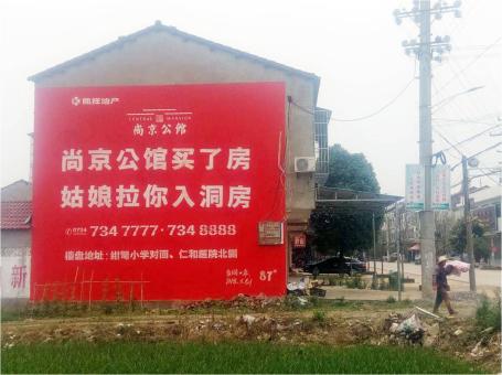 泸溪县做户外墙体广告，一定要避开这4大雷区