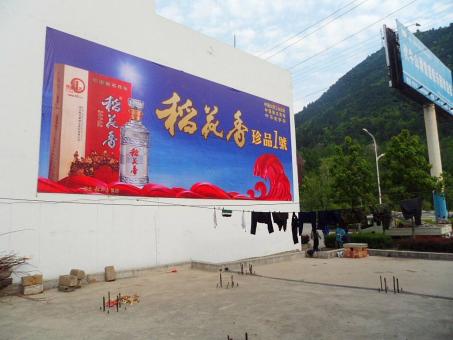 泸溪县墙体喷绘广告效果怎么样？