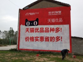 泸溪县互联网广告横飞的当下，为什么最受欢迎的依然是户外墙体广告？