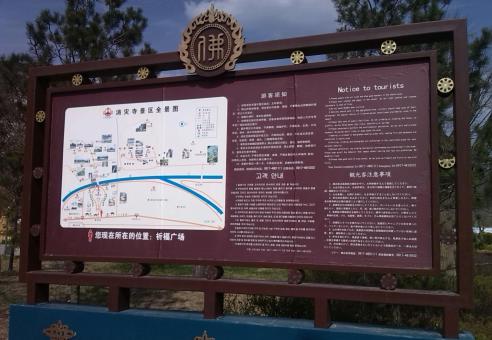 泸溪县标识标牌的类别有哪些？怎么区分有依据？
