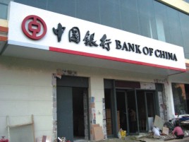 泸溪县门头店招设计地域性文化