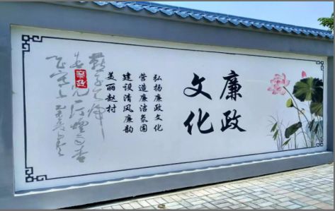 泸溪县文化墙可以用哪些字体你知道吗？