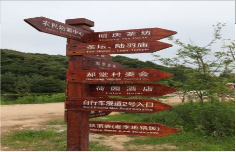 泸溪县景区标识制作工艺