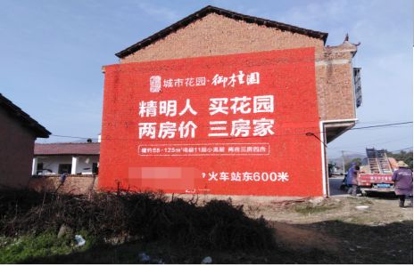 泸溪县如何让湖北墙体广告展现好的效果？