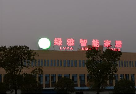 泸溪县楼顶冲孔发光字是怎么安装的?