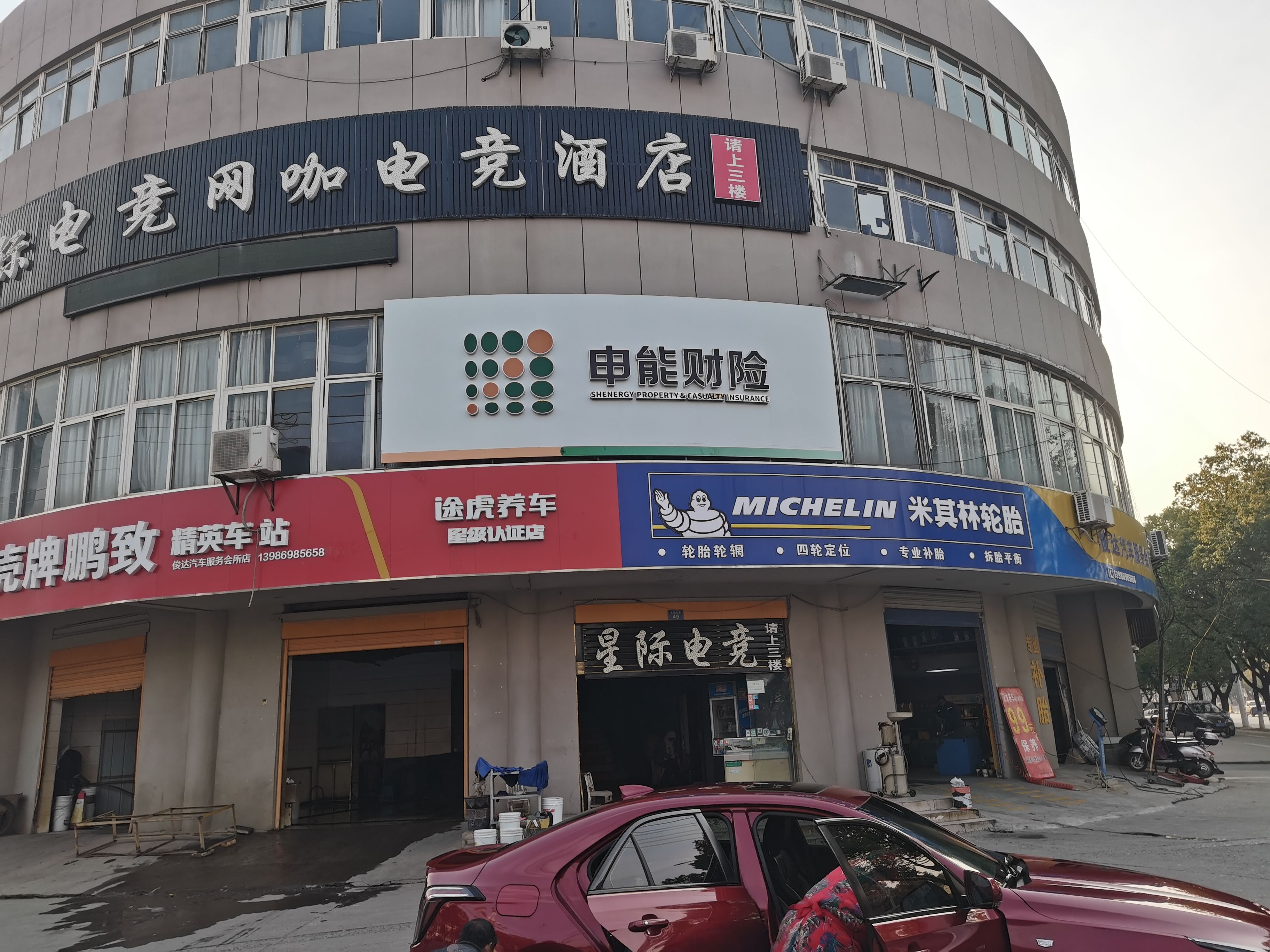 泸溪县申能财险门头