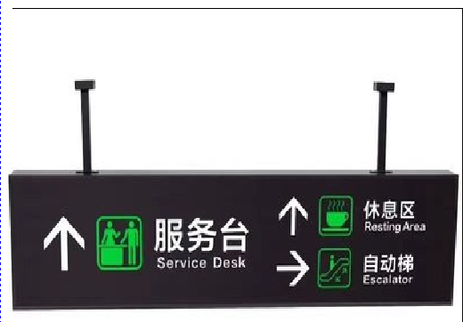 泸溪县吊牌灯箱制作流程。