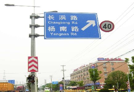 泸溪县标识牌质量保证措施