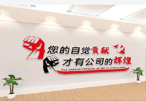 泸溪县企业文化墙装在哪里合适？