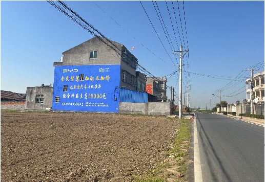 泸溪县墙体广告用的是什么漆？