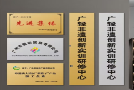 泸溪县不锈钢腐蚀牌制作流程