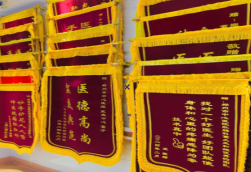 泸溪县锦旗类型