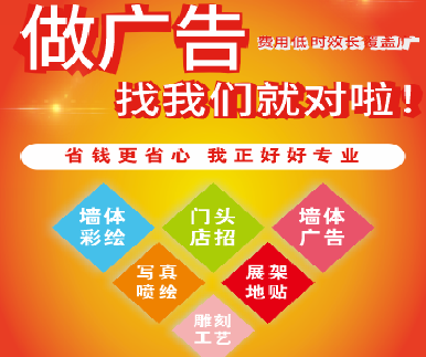 泸溪县户外广告安装知识。