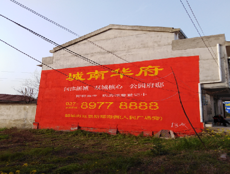 泸溪县房地产墙体广告内容如何敲定？