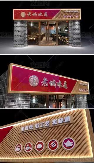 泸溪县门头广告概念以及它的特点及优势