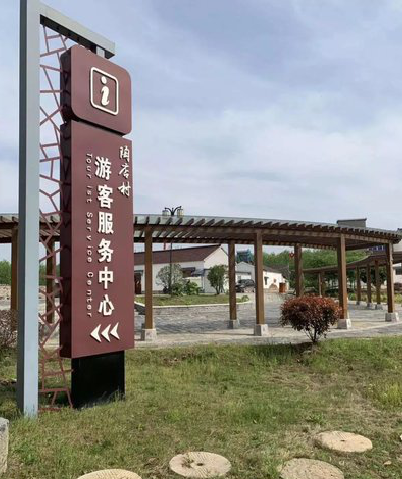泸溪县乡村景点建设标识标牌系统要注意什么？
